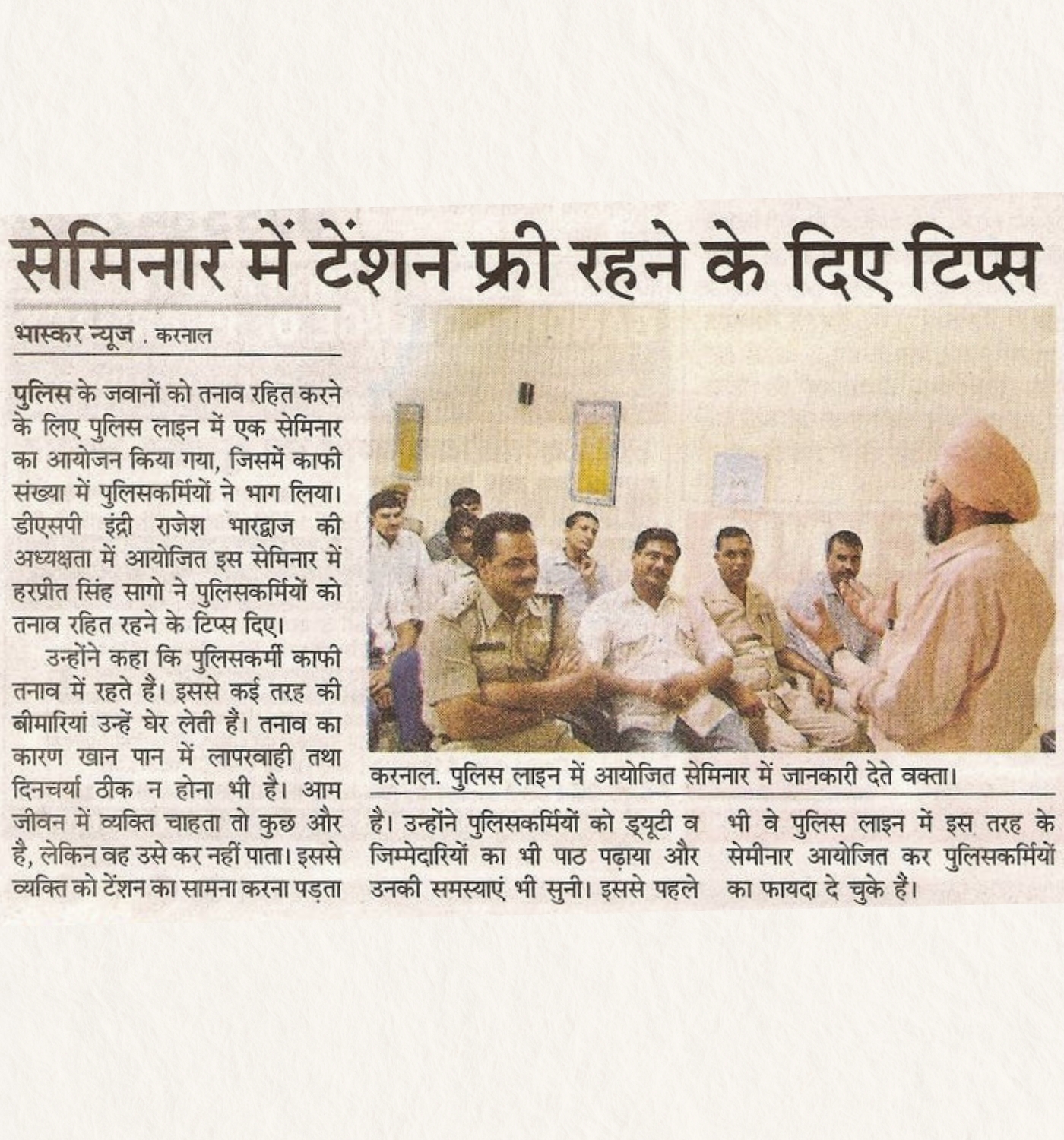 Harpreet Singh Sagoo — early career and seminar work